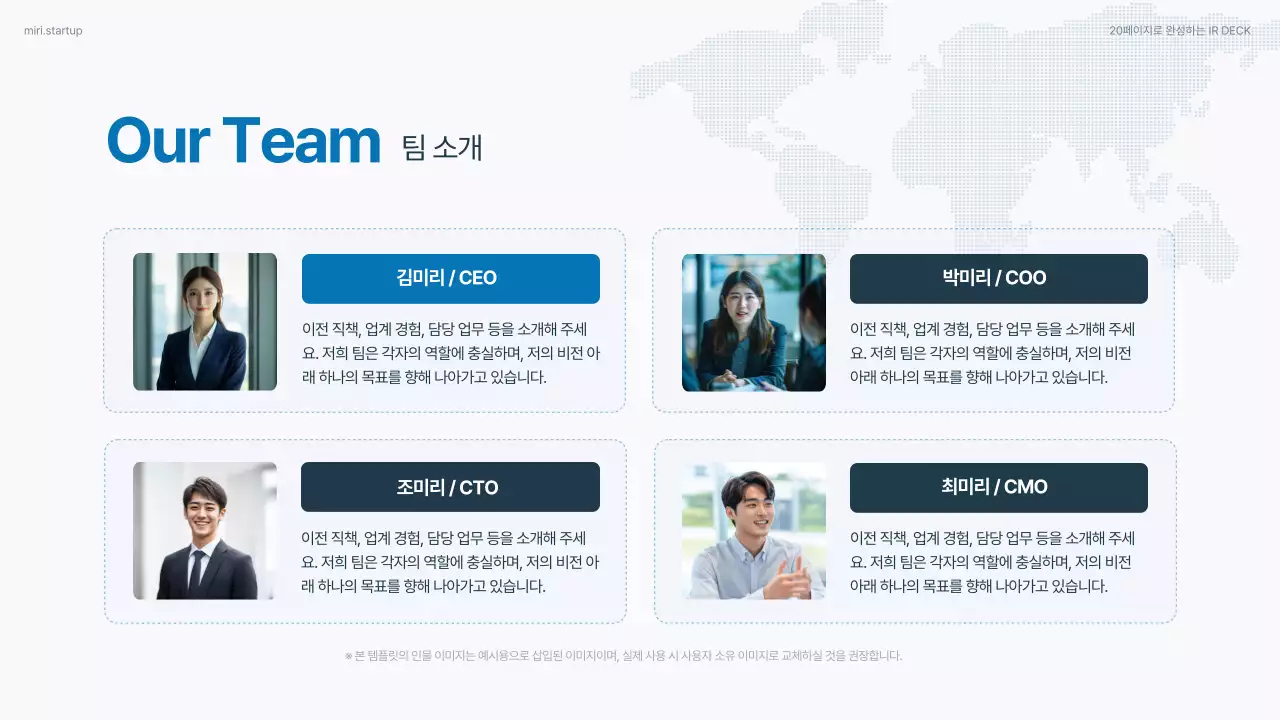 하늘색 모던 비즈니스 보고서