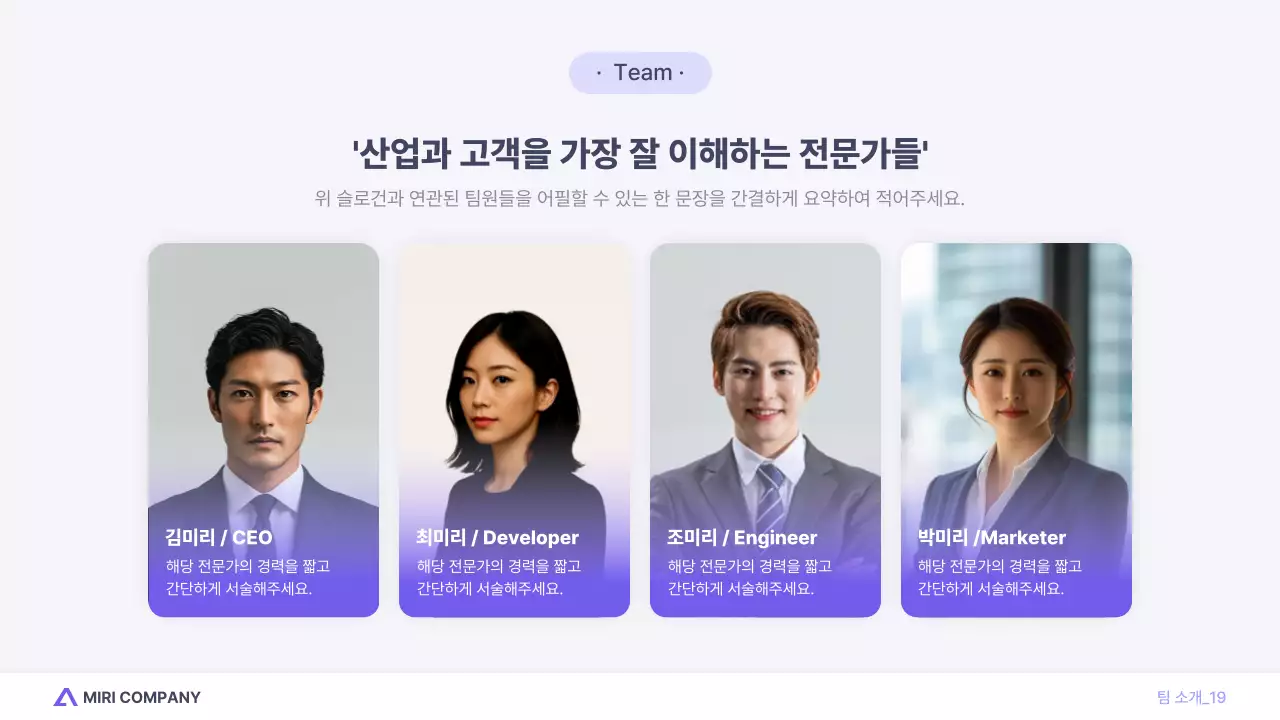 연보라 모던 포인트 투자 자료 분석