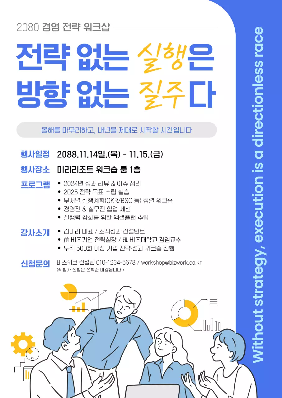 파랑 모던 워크샵 안내