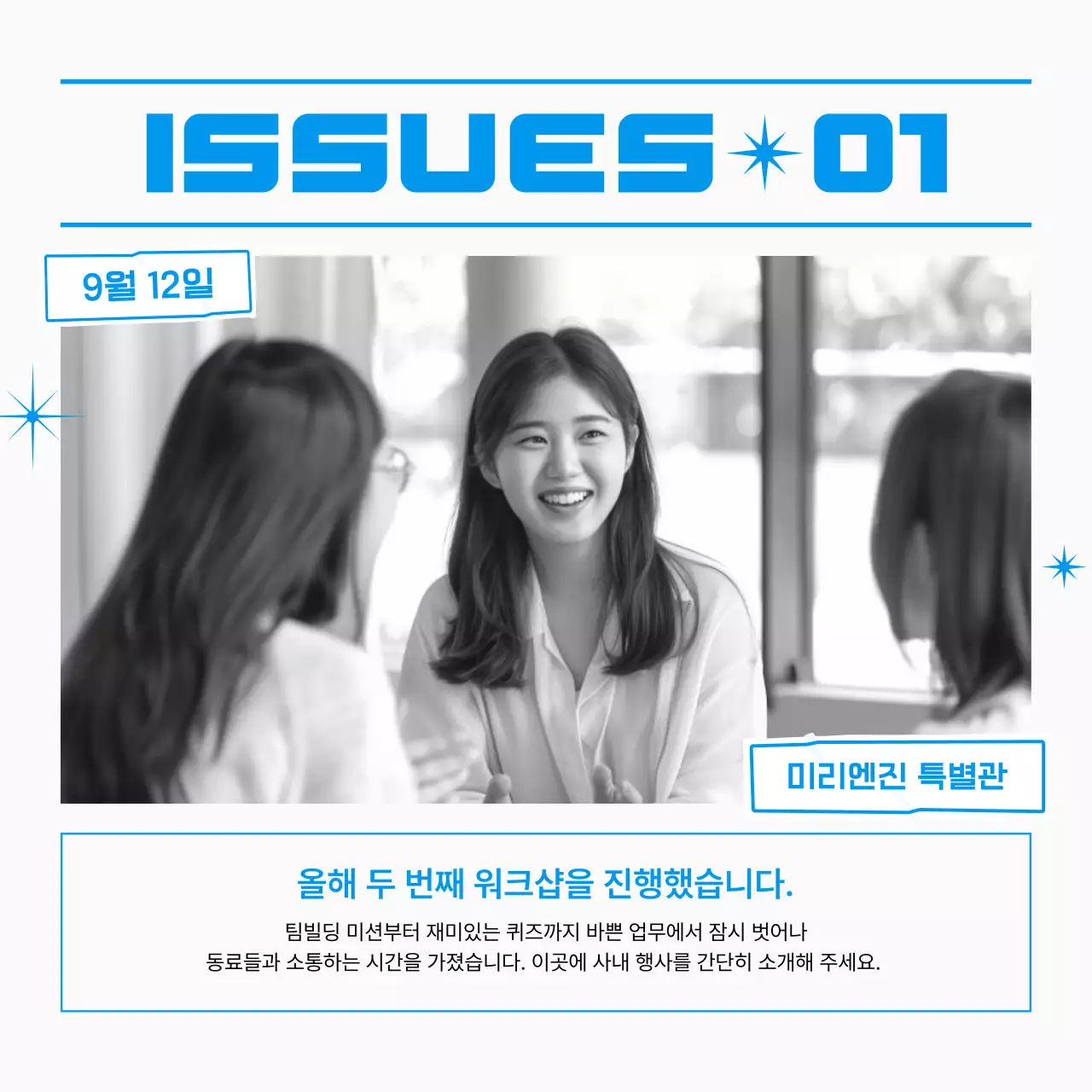 파랑 모던 해운업 보고서