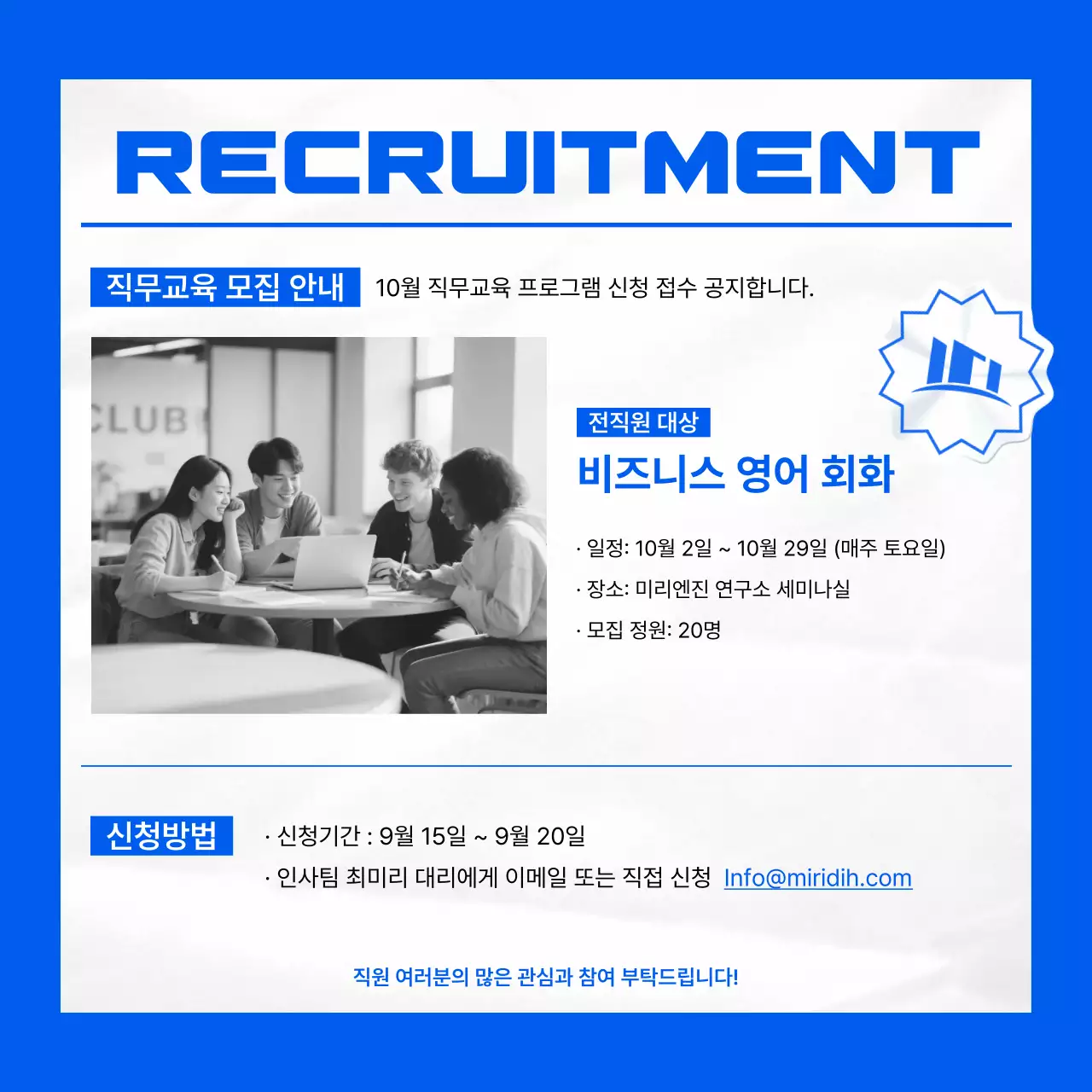 파랑 모던 해운업 보고서