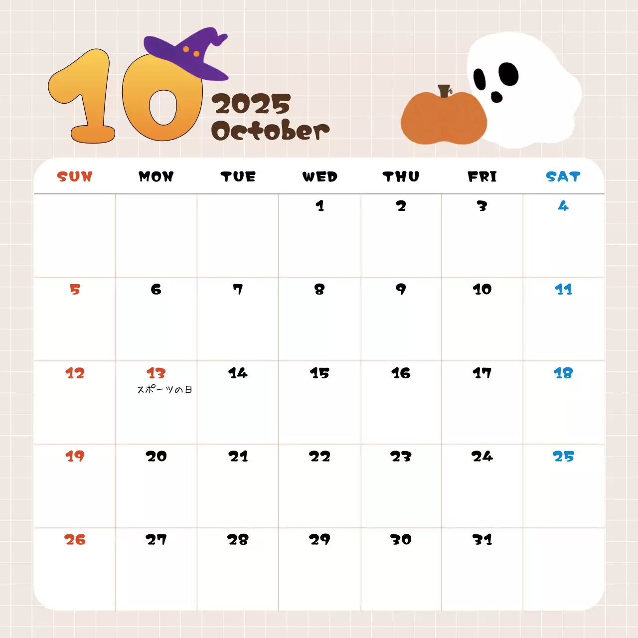 オレンジ かわいい ハロウィン カレンダー