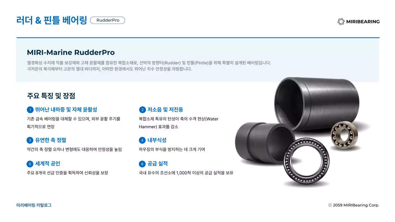 검정 모던 기술 제품 소개