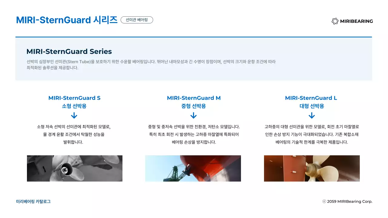 검정 모던 기술 제품 소개