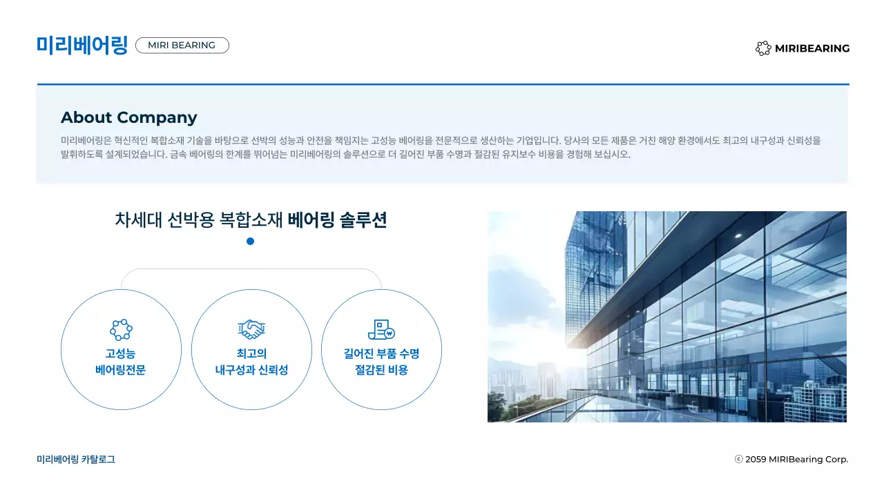 검정 모던 기술 제품 소개