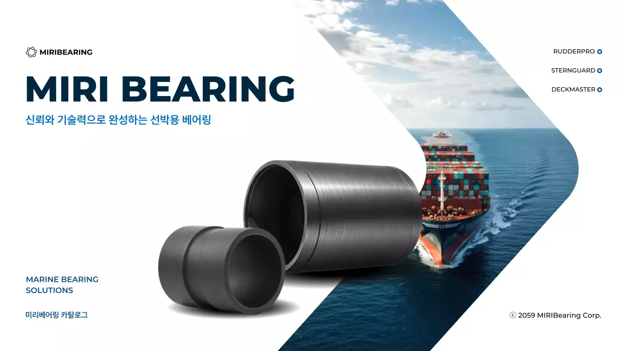 검정 모던 기술 제품 소개