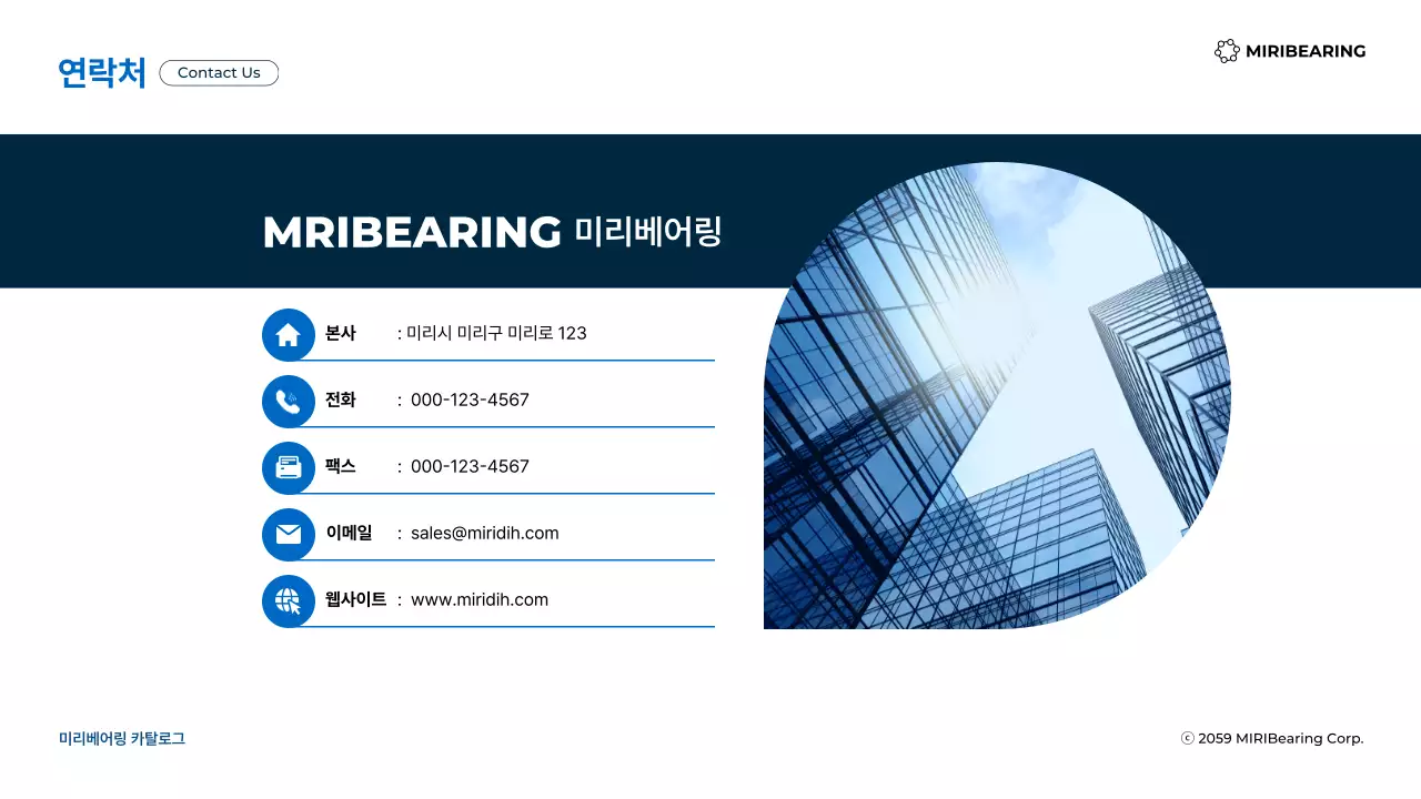 검정 모던 기술 제품 소개