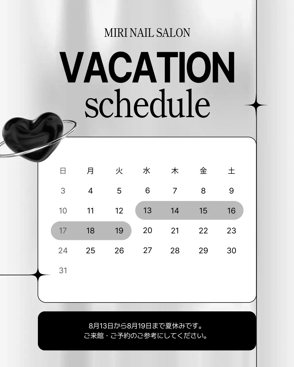 シルバー モダン ネイル プラン