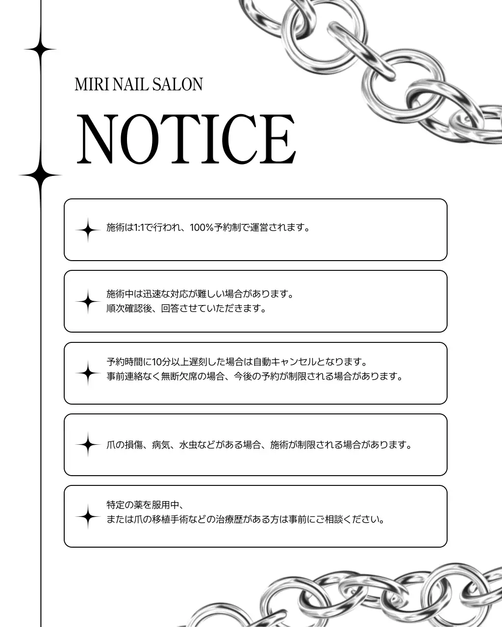 シルバー モダン ネイル プラン