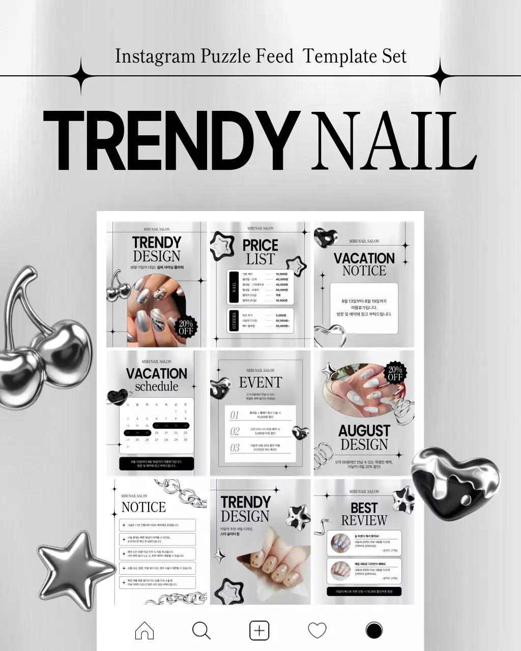 シルバー モダン ネイル プラン