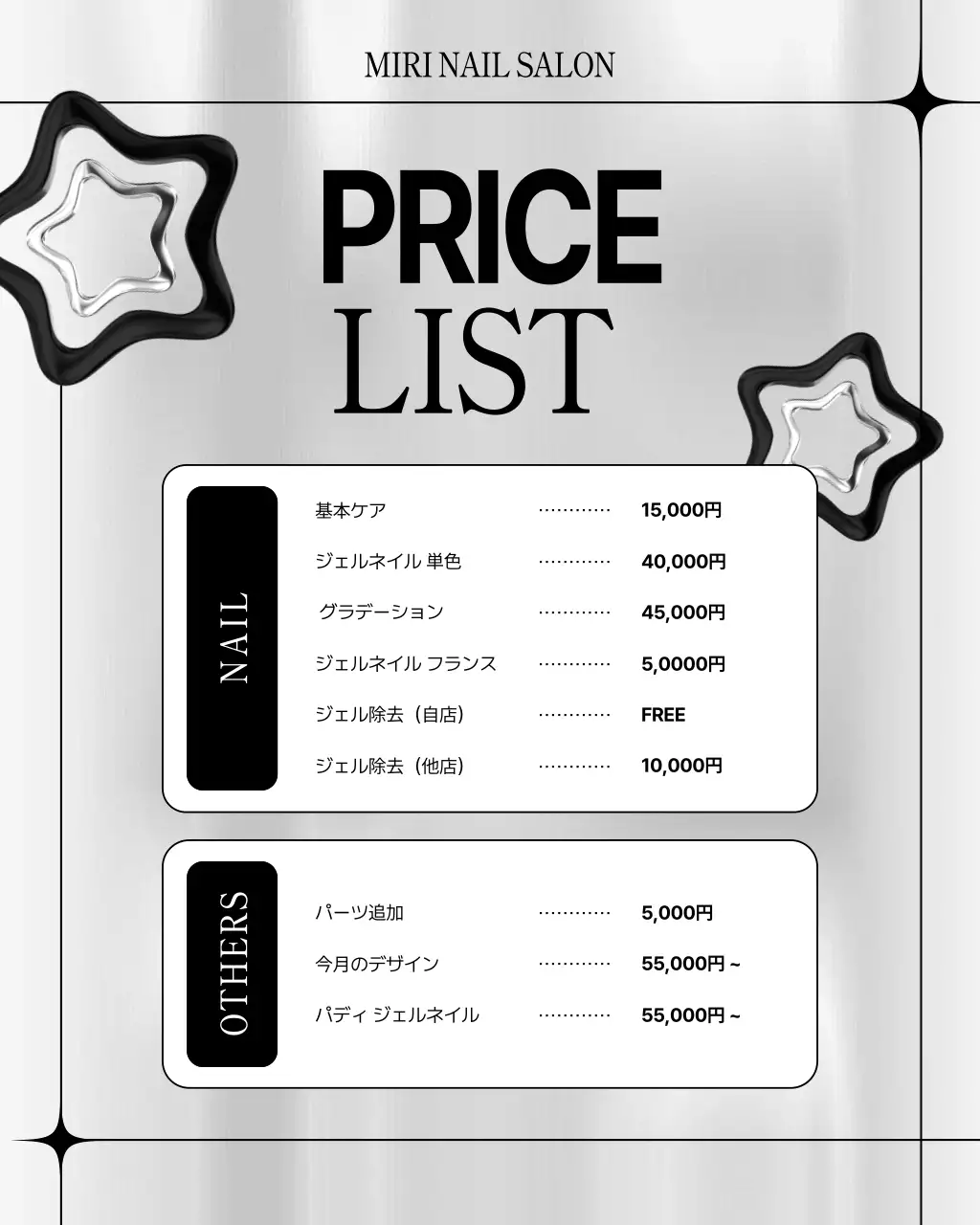 シルバー モダン ネイル プラン