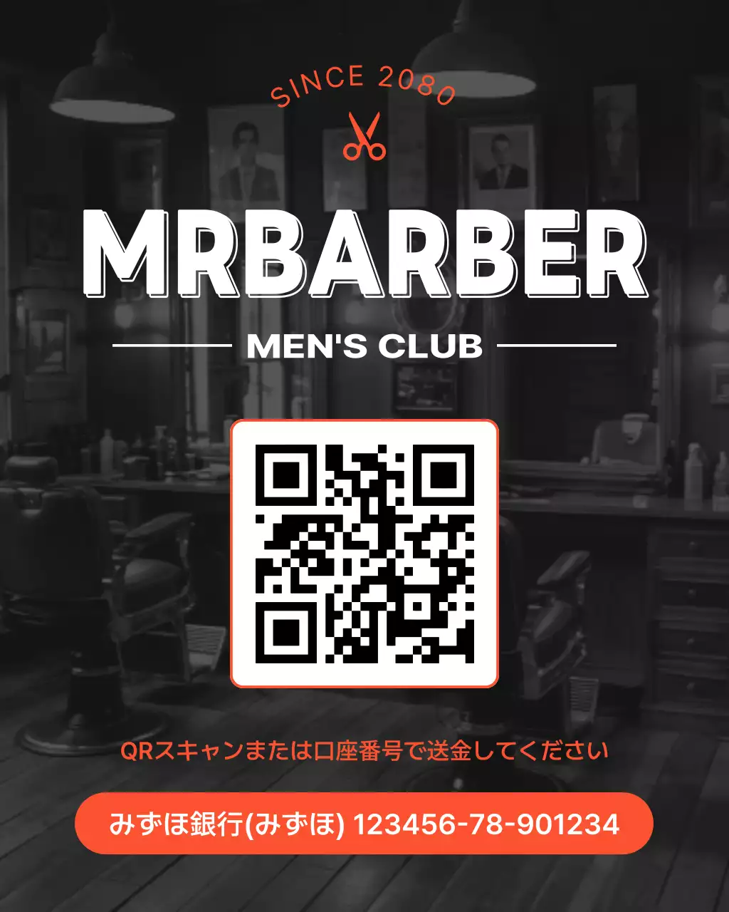 黒 モダン 理容室 ポスター