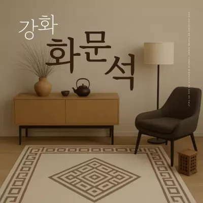 Publicité traditionnelle simple beige