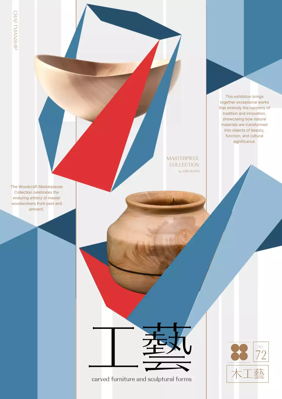 파랑 기하학 전시회 홍보