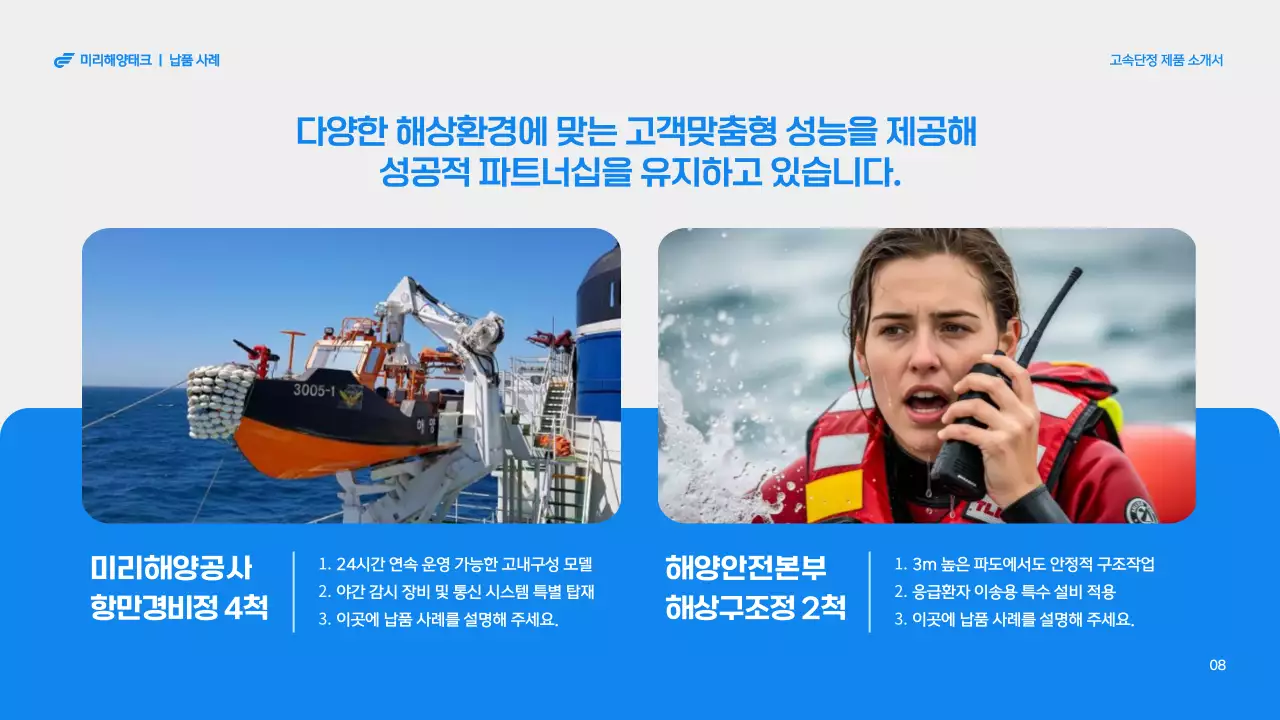파랑 모던 해양 행사