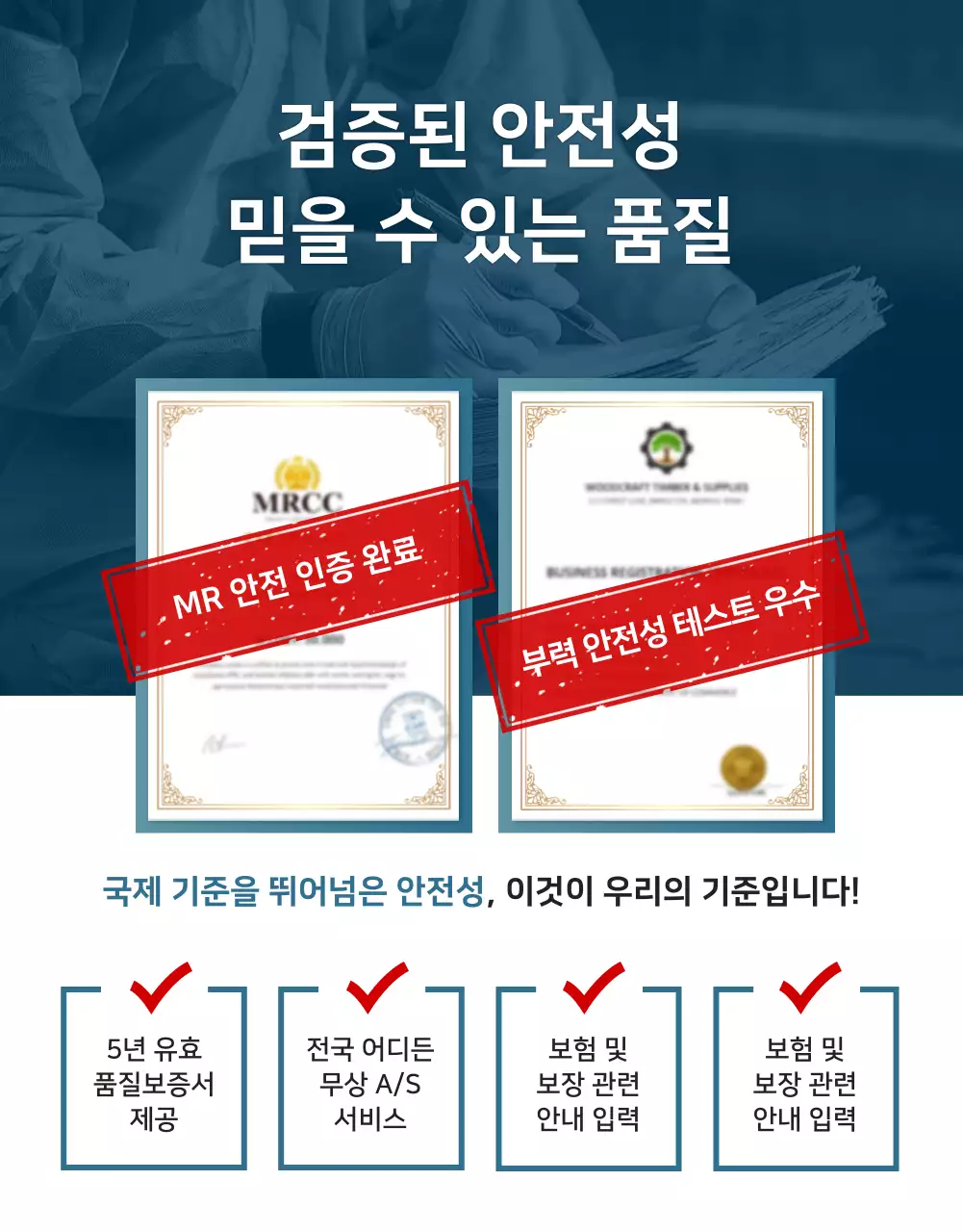 파랑 모던 레저용 보트 광고