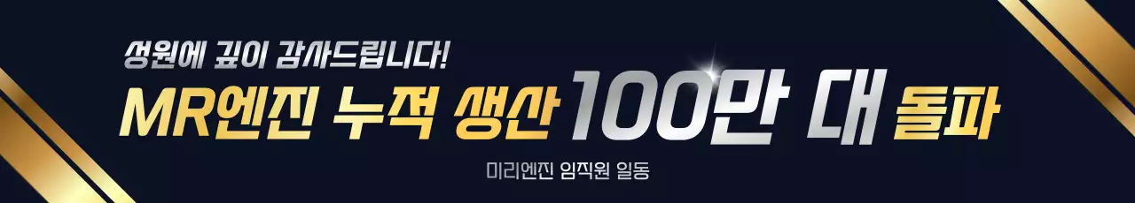 검정 고급 기술 홍보