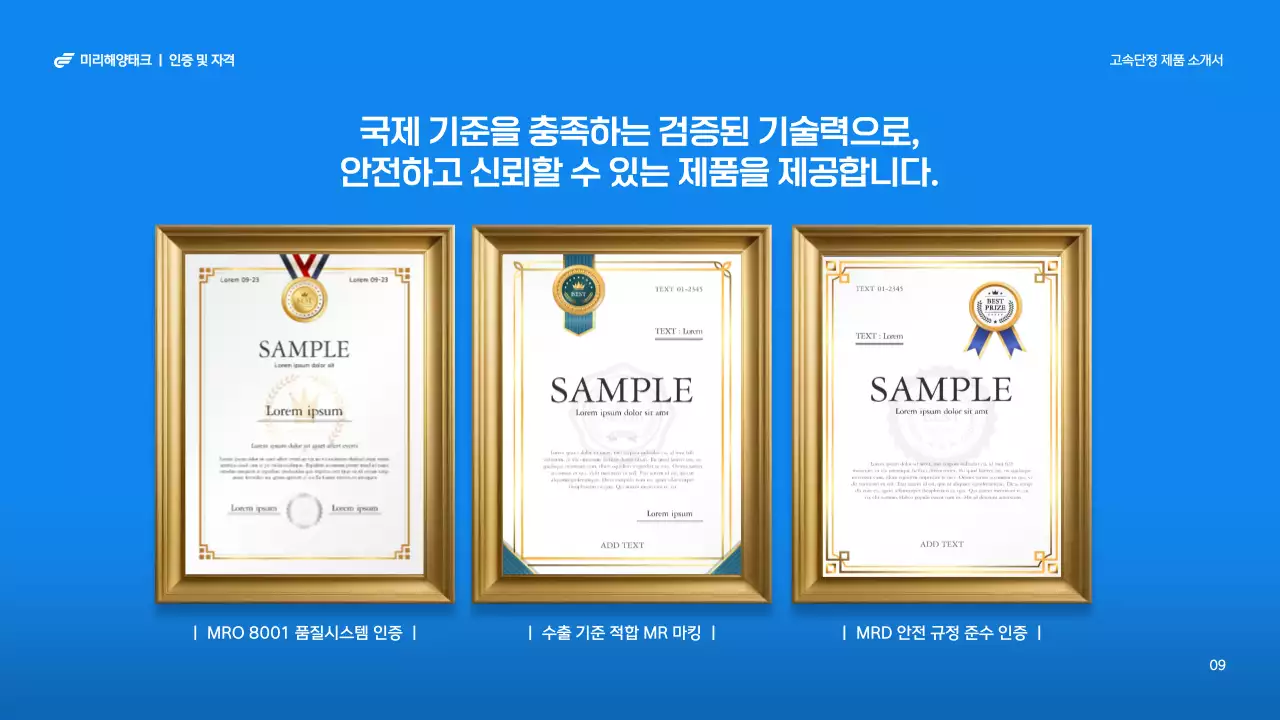 파랑 모던 해양 행사