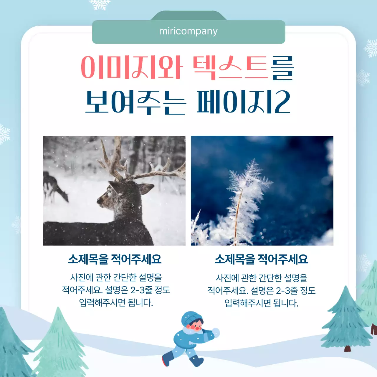 하늘색 심플 디자인 안내