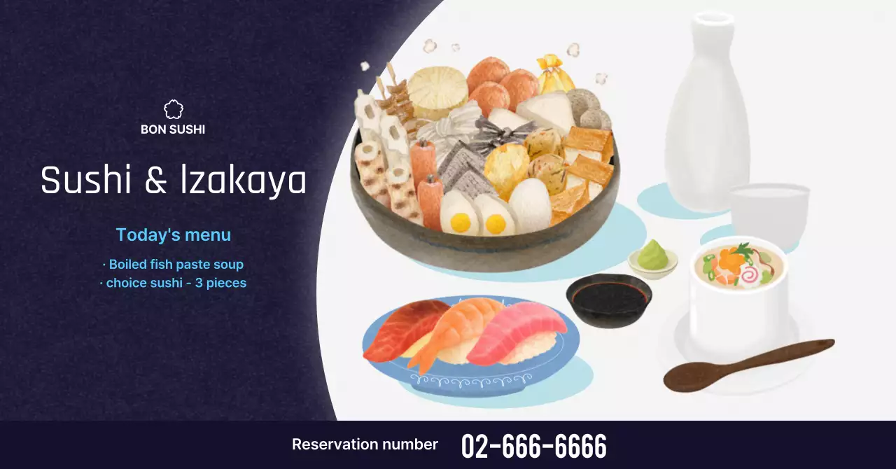 남색 이자카야 예약 홍보