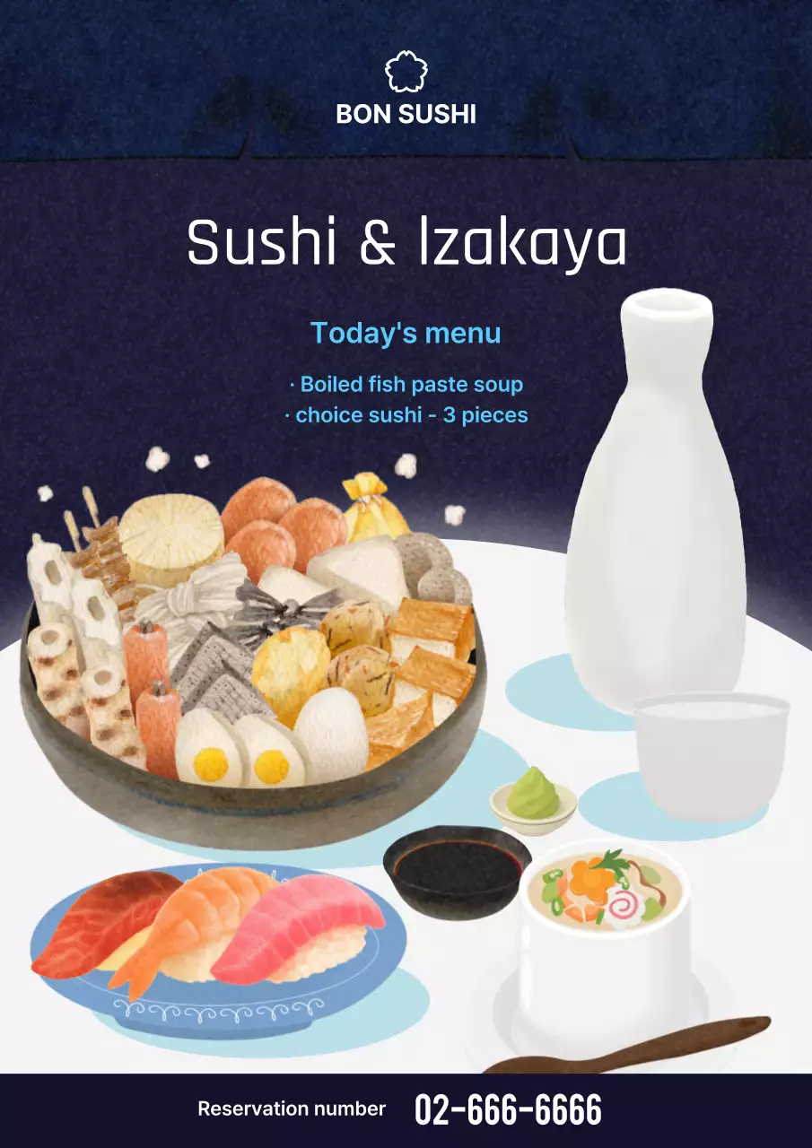 남색 이자카야 예약 홍보