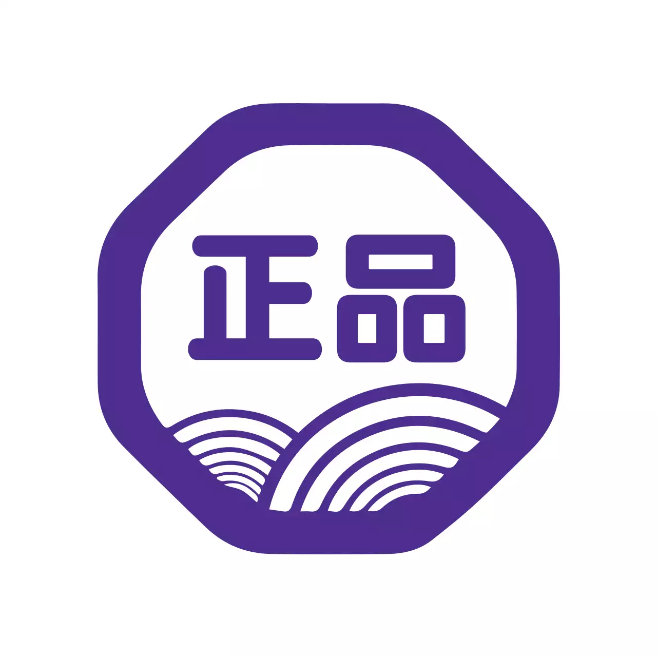 보라 전통 정품 표기