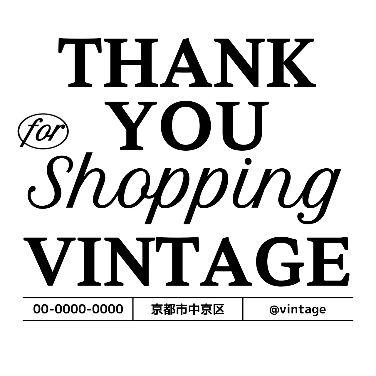 黒 シンプル ショッピング ビニール袋 レトロ