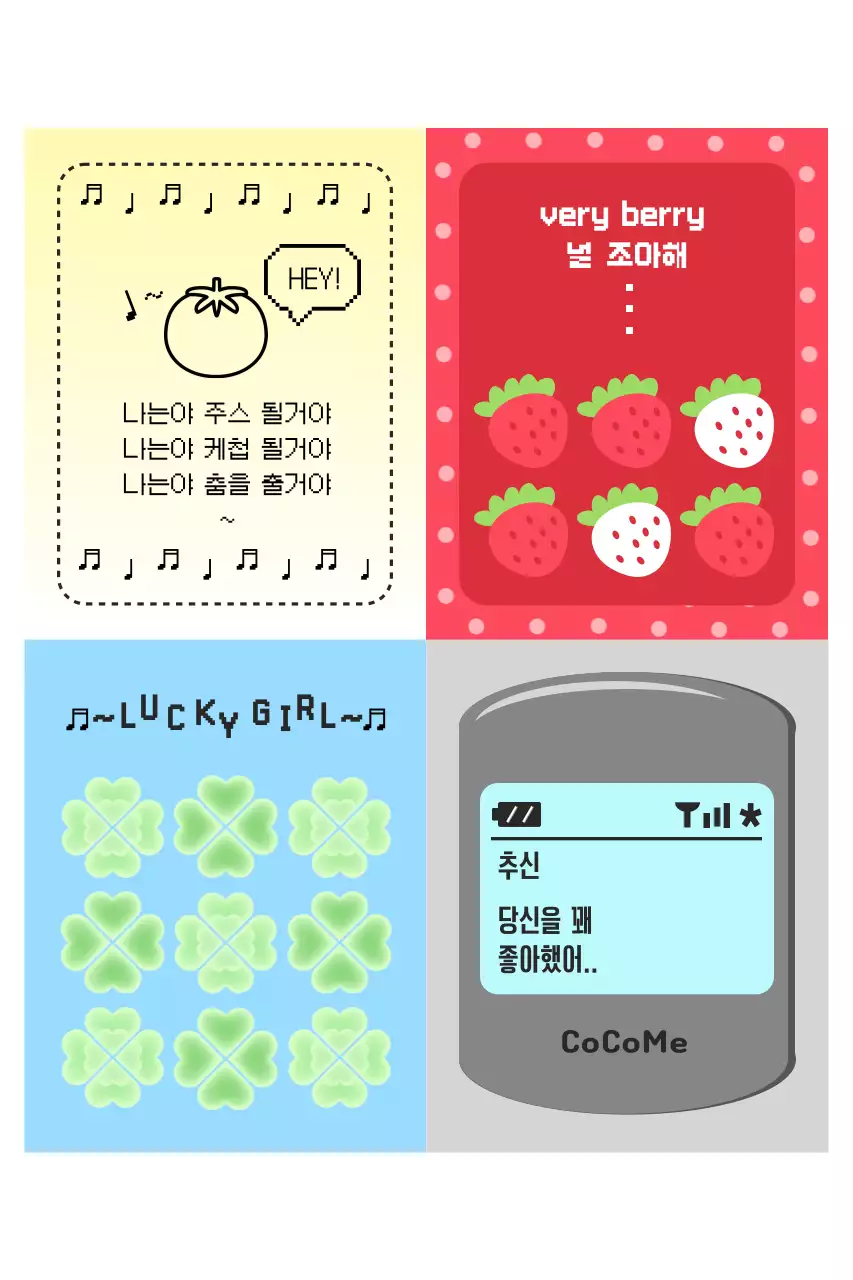 연보라 레트로 음악 엽서