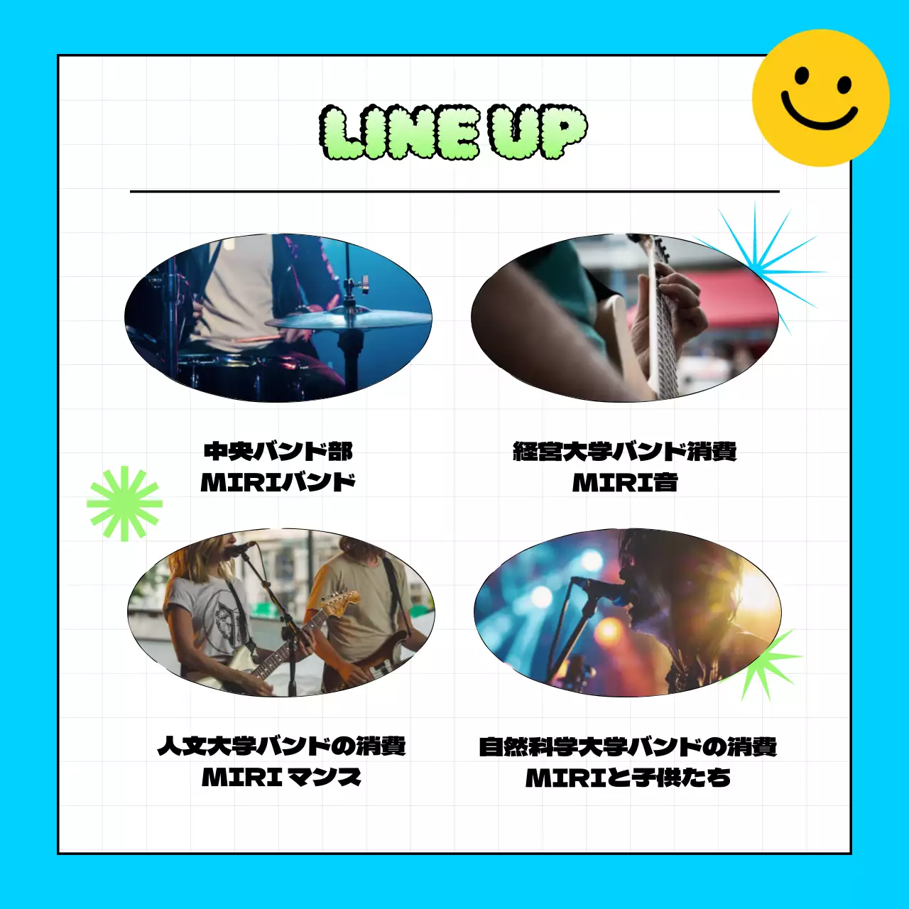 青 ポップ 音楽 ポスター カルーセル