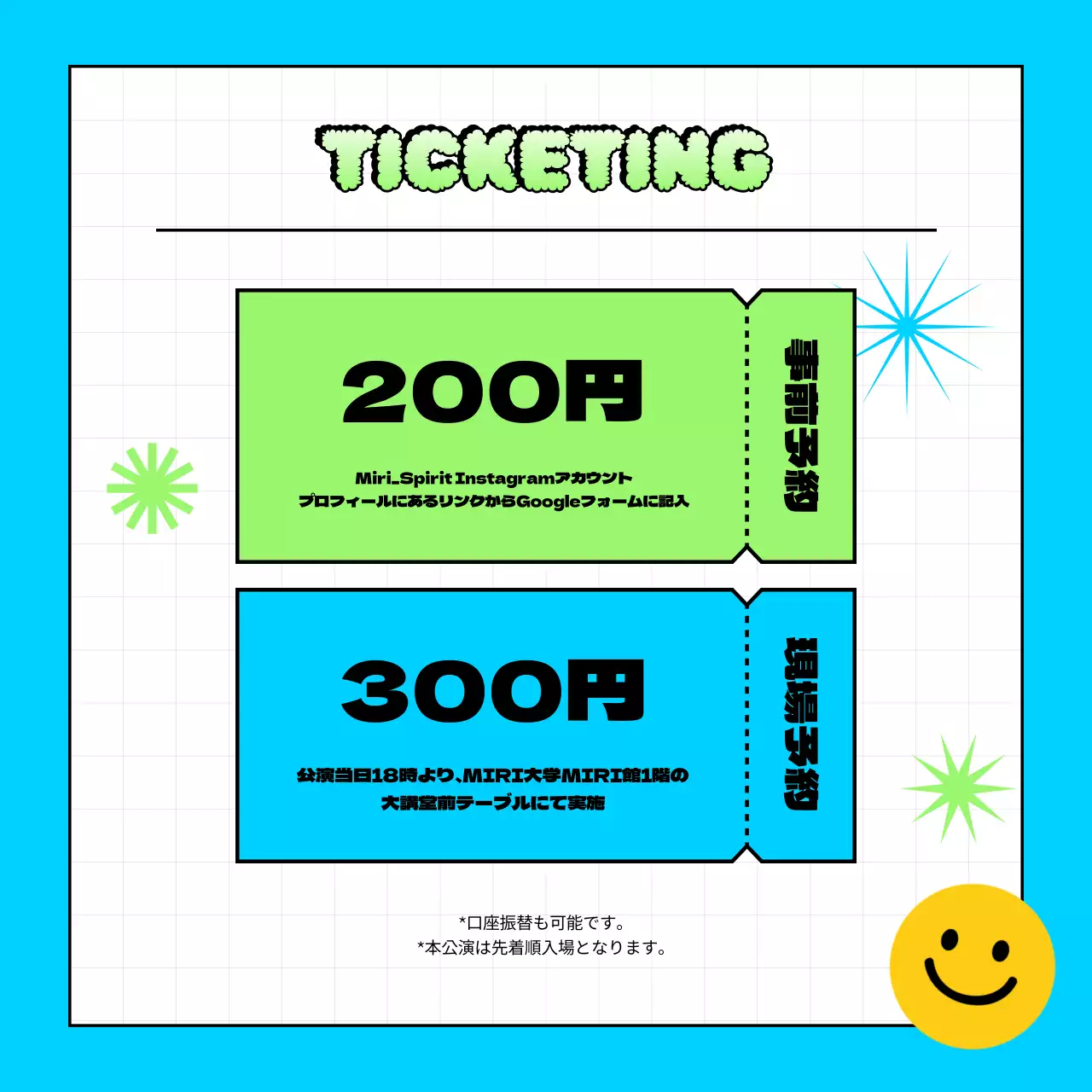 青 ポップ 音楽 ポスター カルーセル