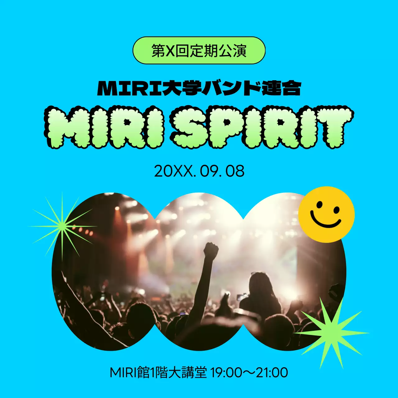 青 ポップ 音楽 ポスター カルーセル