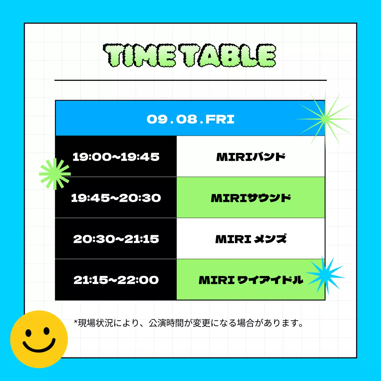 青 ポップ 音楽 ポスター カルーセル