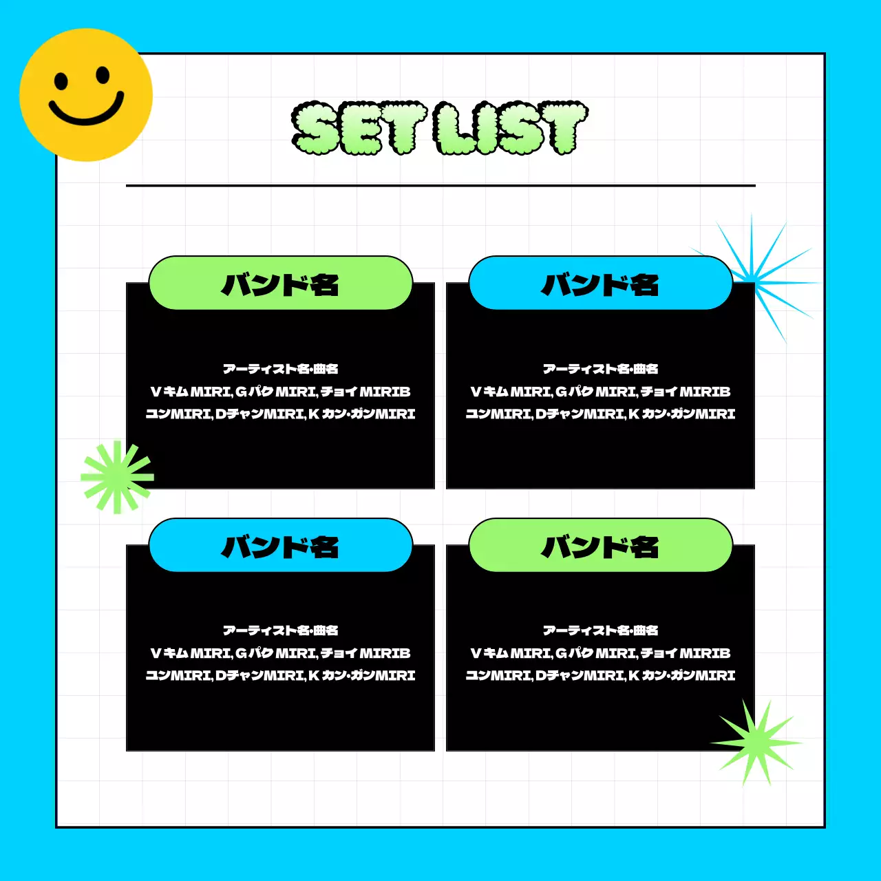 青 ポップ 音楽 ポスター カルーセル