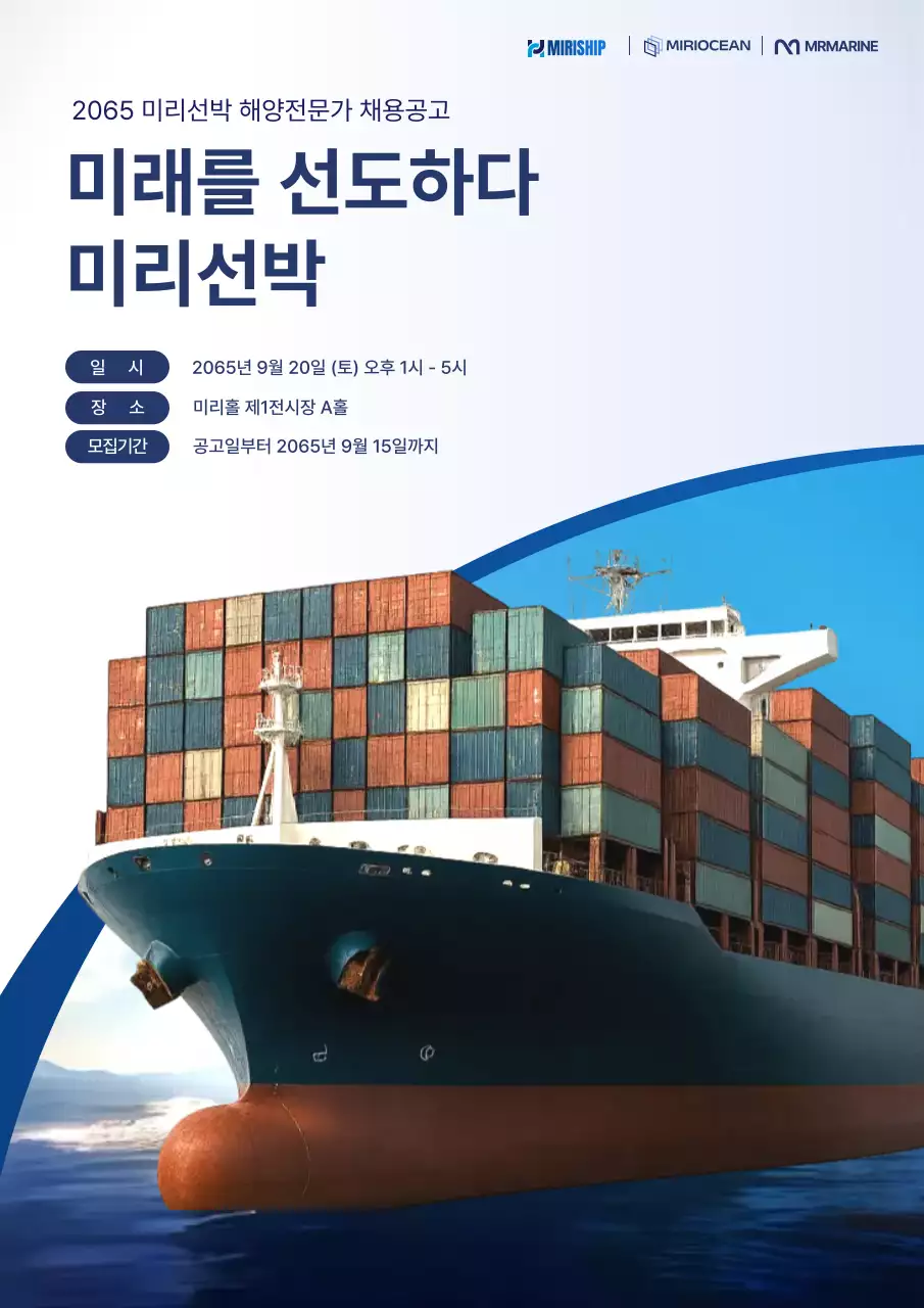 파랑 모던 채용 모집