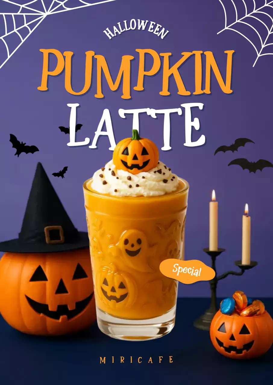 보라 빈티지 할로윈 홍보