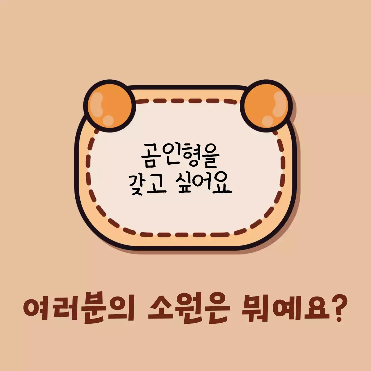 파스텔톤의 귀여운 어린이 메모지