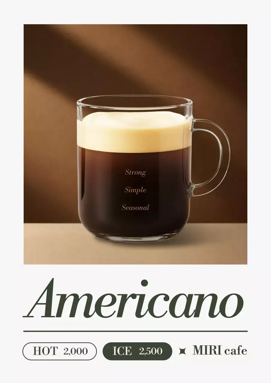 갈색 심플 커피 광고