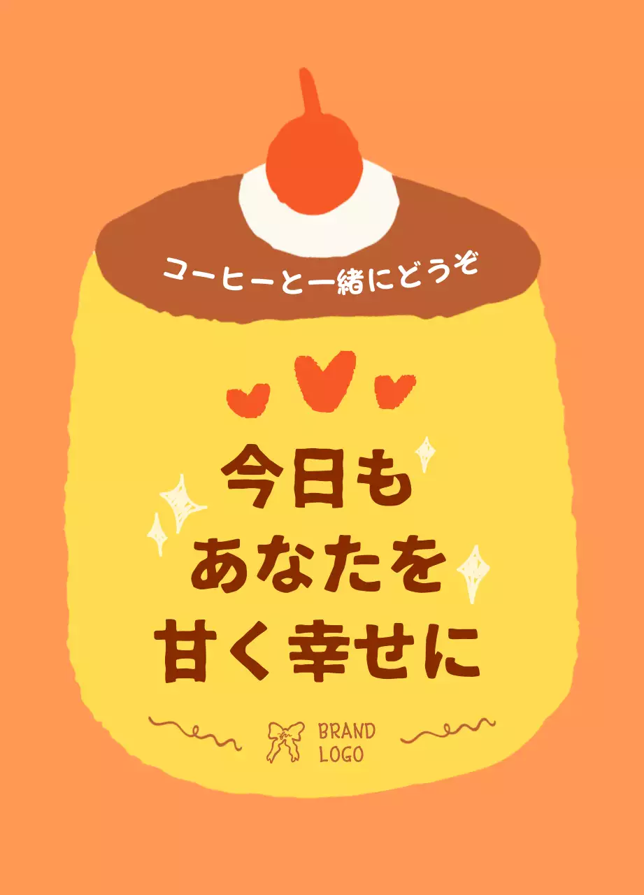 オレンジ ポップ デザート ポスター イラスト