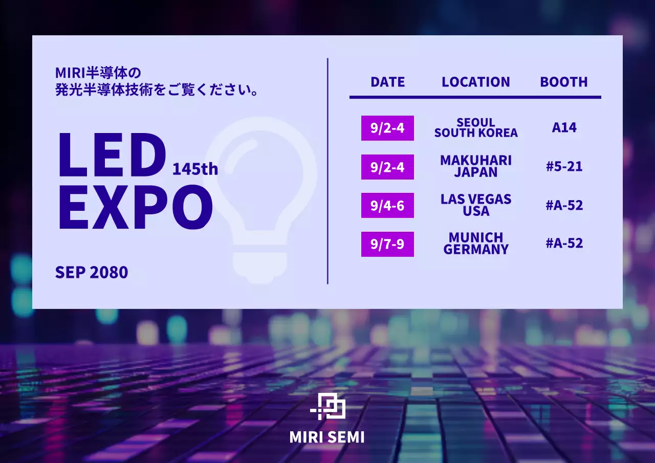 紫 モダン 技術 ポスター