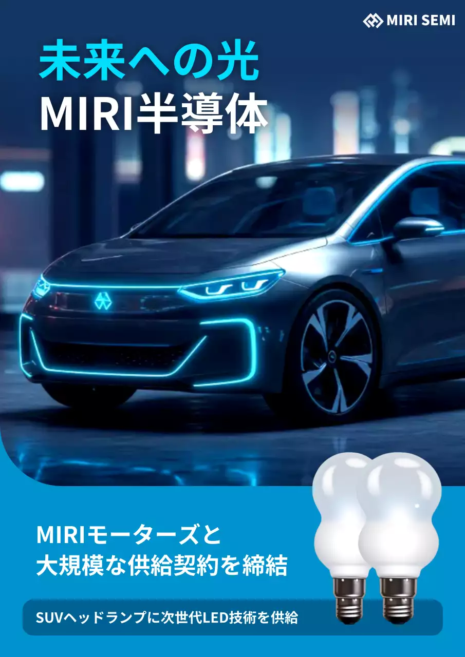 青 モダン 自動車 広告