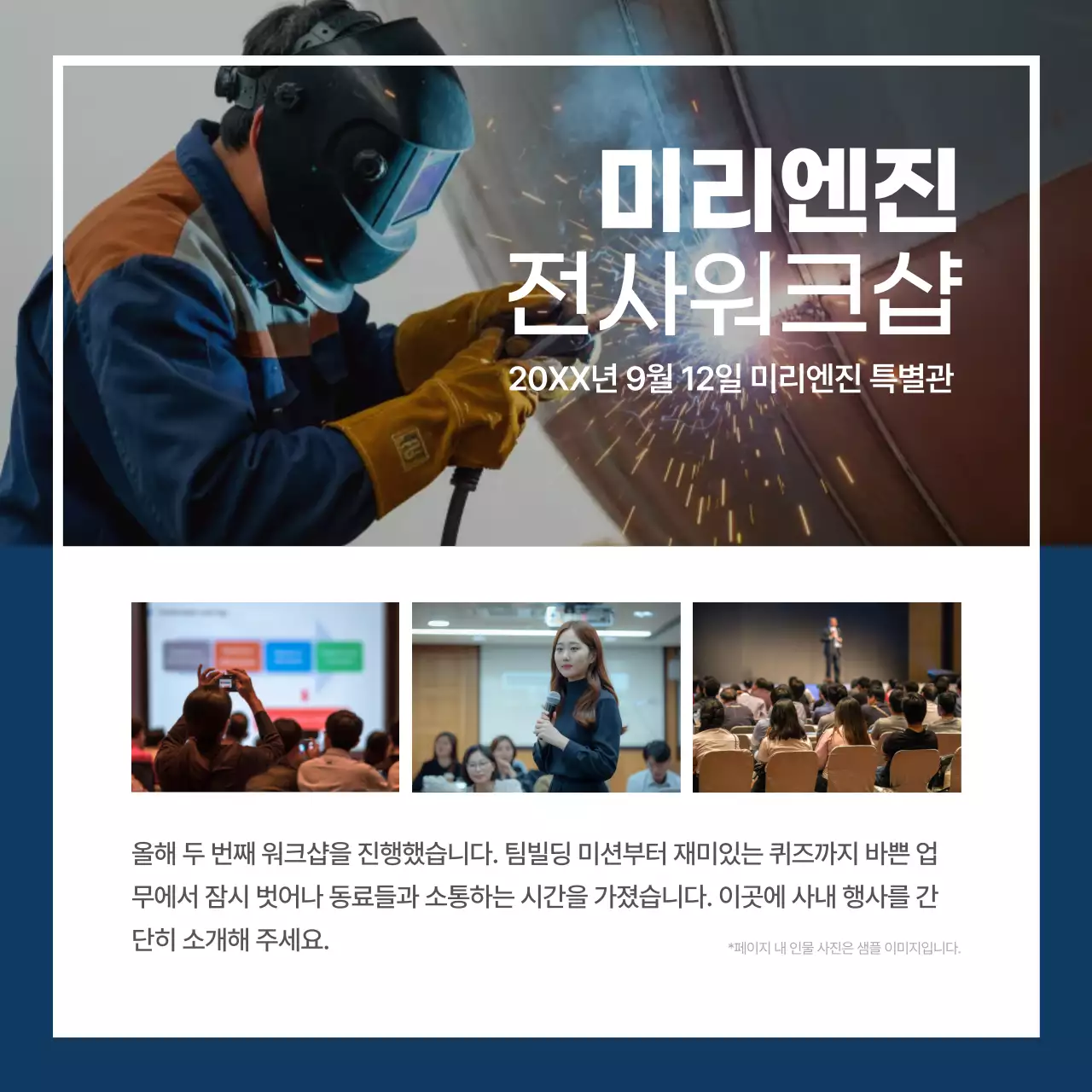 파랑 모던 해양 리포트