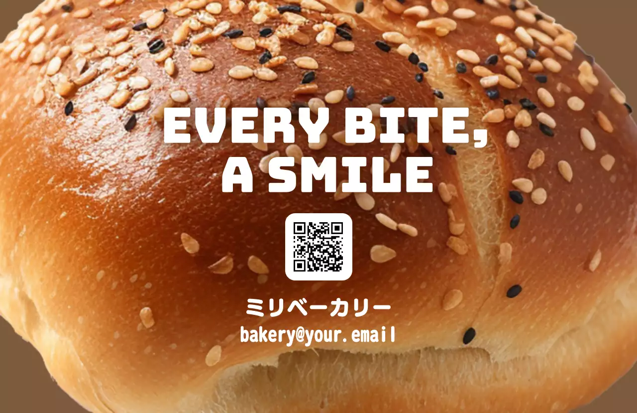 茶色 シンプル ベーカリー ポスター 写真