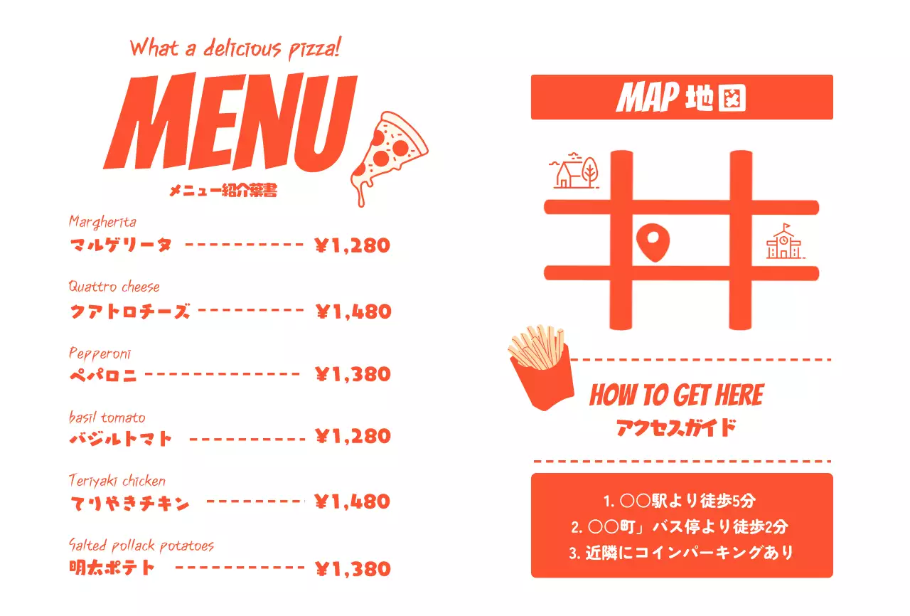 赤 ポップ ピザ メニュー表 メニュー強調イラスト