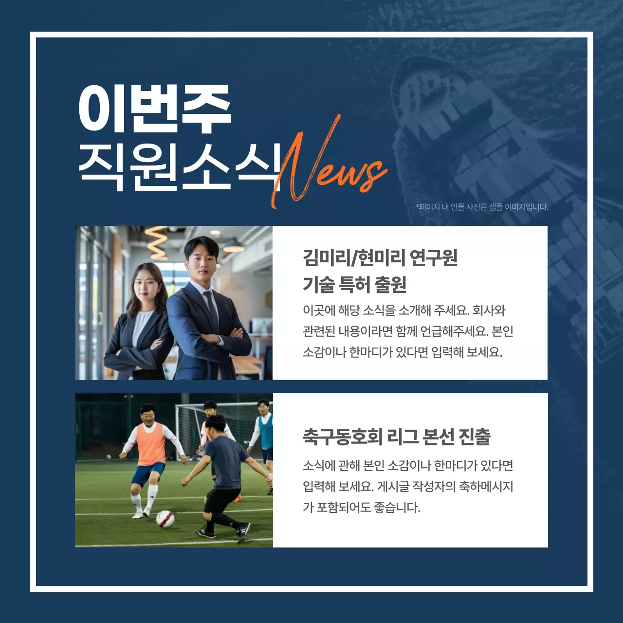 파랑 모던 해양 리포트