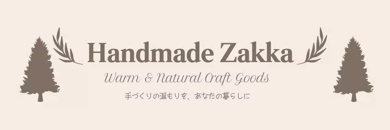 ベージュ ナチュラル クラフト ロゴ ハンドメイド