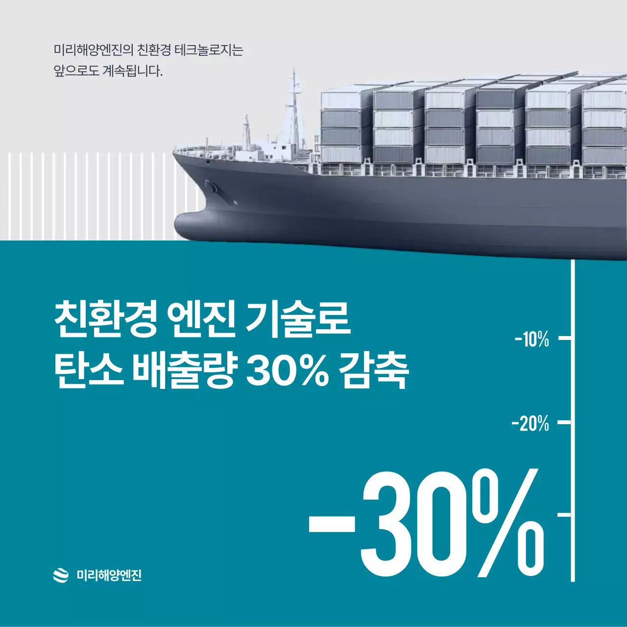 하늘색 모던 친환경 광고