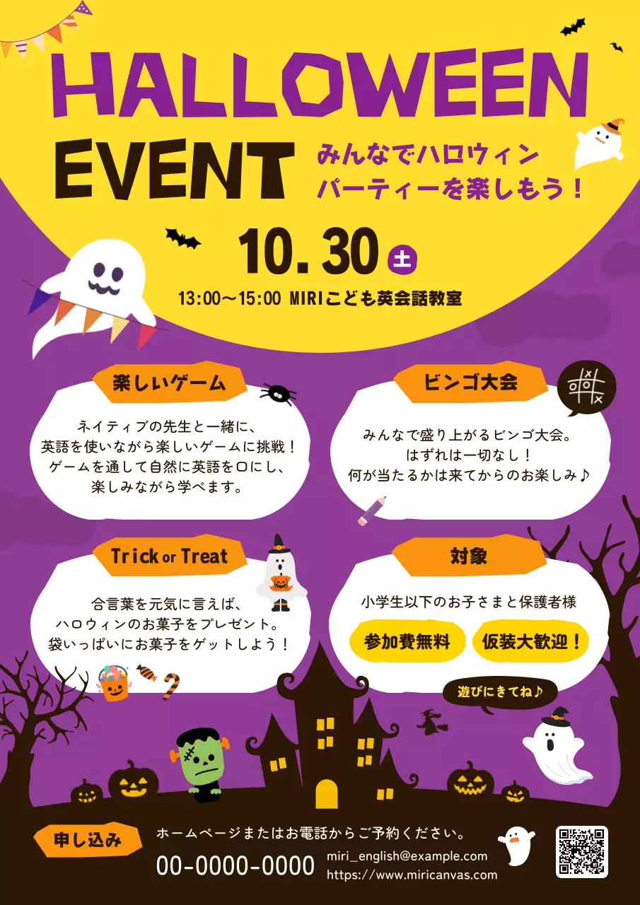 紫 ポップ ハロウィン ポスター