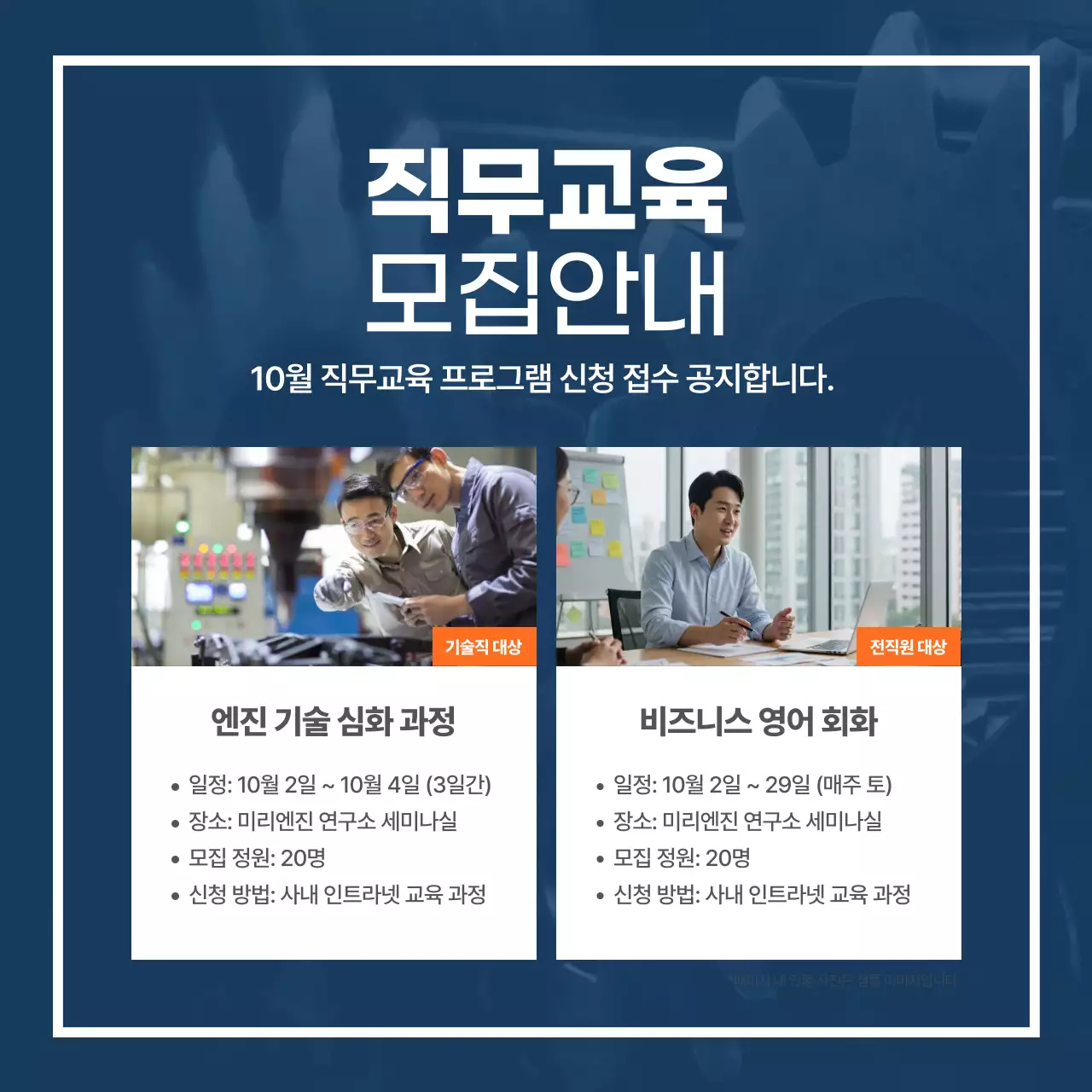 파랑 모던 해양 리포트