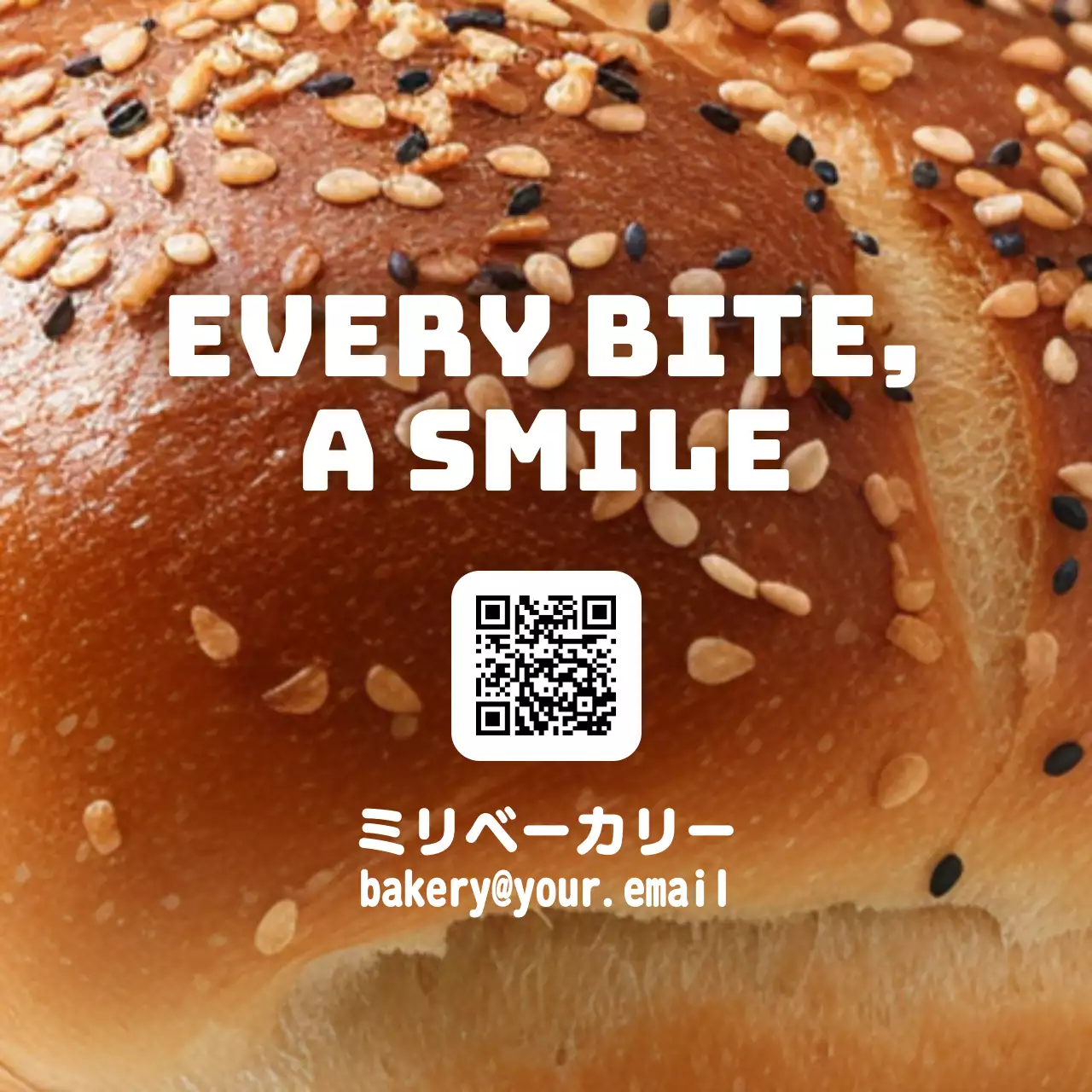 茶色 シンプル ベーカリー ポスター 写真