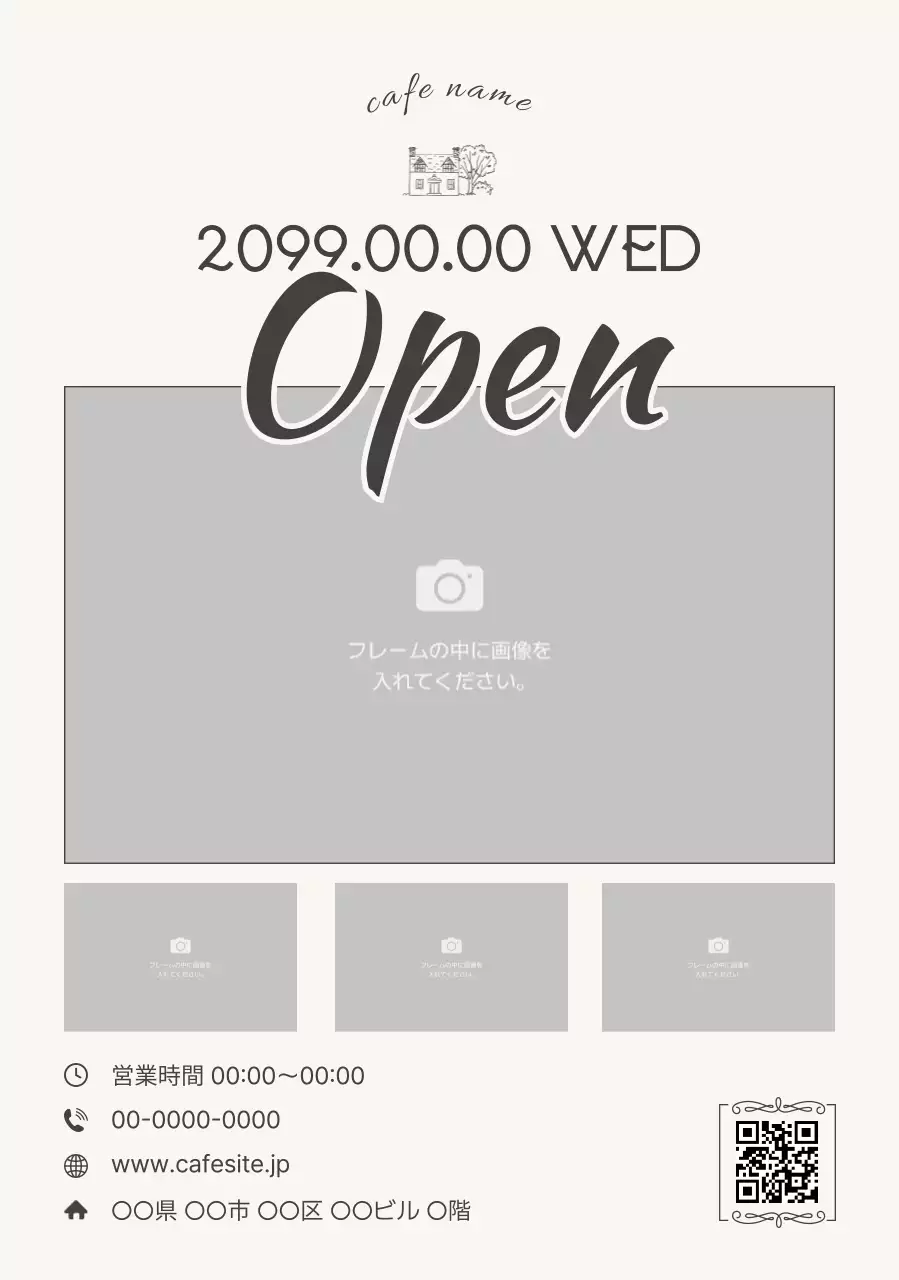 白黒 シンプル カフェ お知らせ オープンおしゃれ